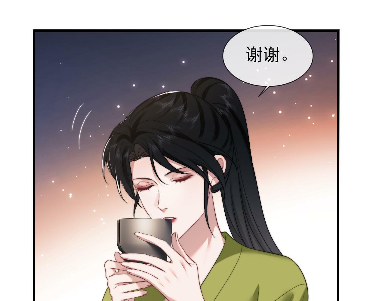高门主母穿成豪门女配小说名漫画,第24话 没说出的话就憋着吧2图