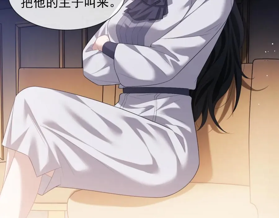 高门主母穿成豪门女配小说在哪个软件看漫画,第57话 宴总又绿了2图