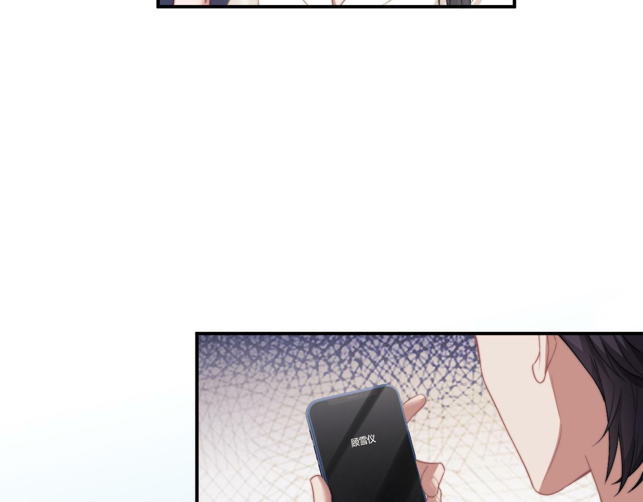 高门主母穿成豪门女配小说在哪个软件看漫画,第12话 大嫂的谋划1图