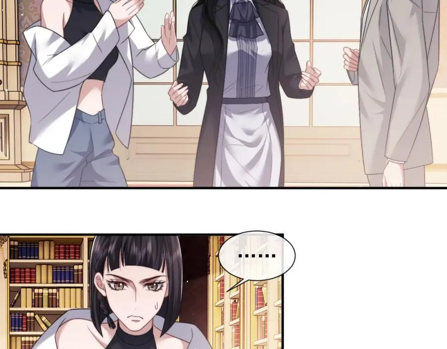 高门主母穿成豪门女配番外漫画,第60话 当代顶流顾女士2图