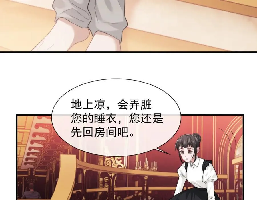 高门主母穿成豪门女配小说名漫画,第62话 神秘的自杀留言2图