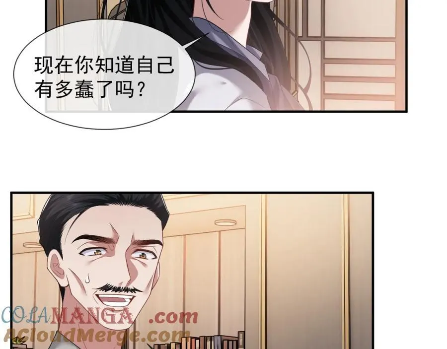 高门主母穿成豪门女配小说在哪个软件看漫画,第57话 宴总又绿了2图