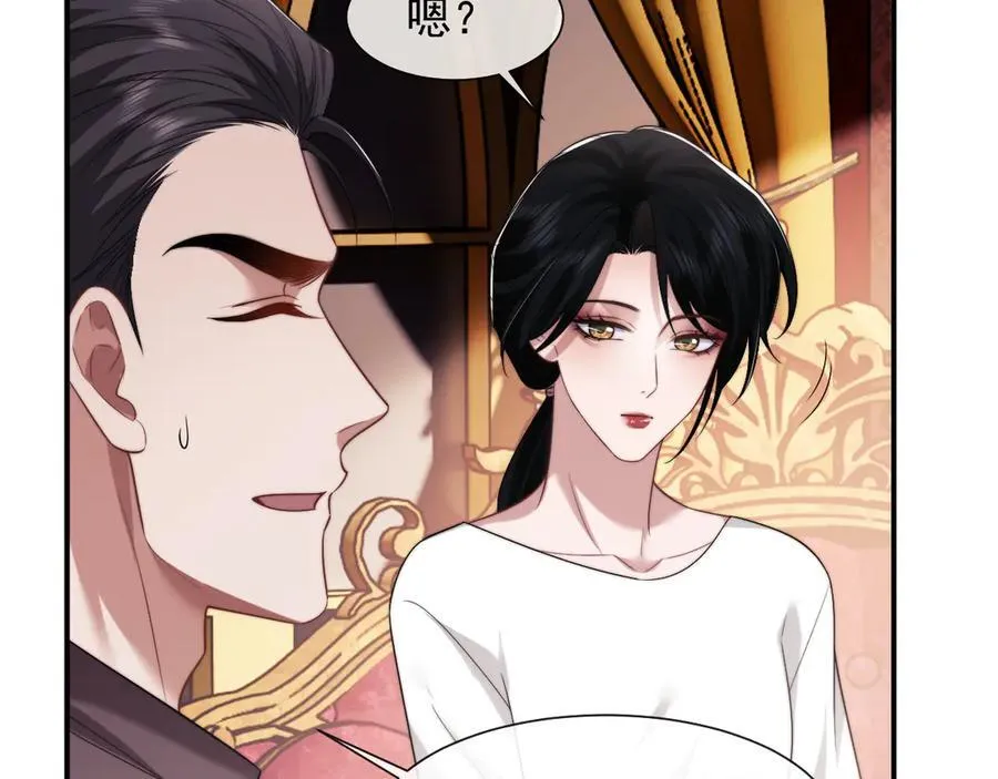 高门主母穿成豪门女配小说在哪个软件看漫画,第77话2图