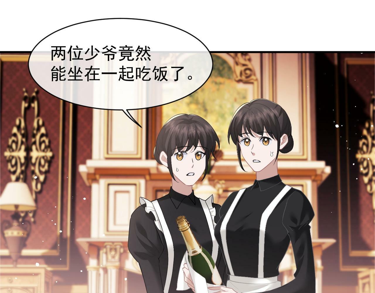 高门主母穿成豪门女配小说名漫画,第14话 弟弟们的战争！2图