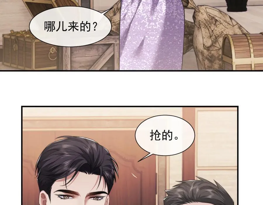 高门主母穿成豪门女配小说名漫画,第67话 女主也带回来了？2图