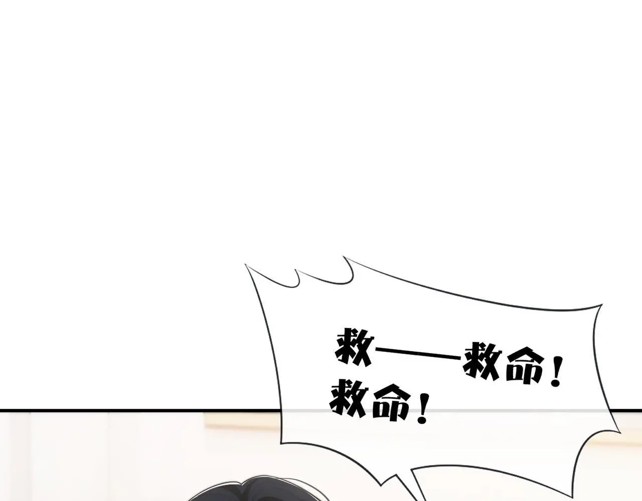 高门主母穿成豪门女配小说在哪个软件看漫画,第48话 主母惩恶人2图