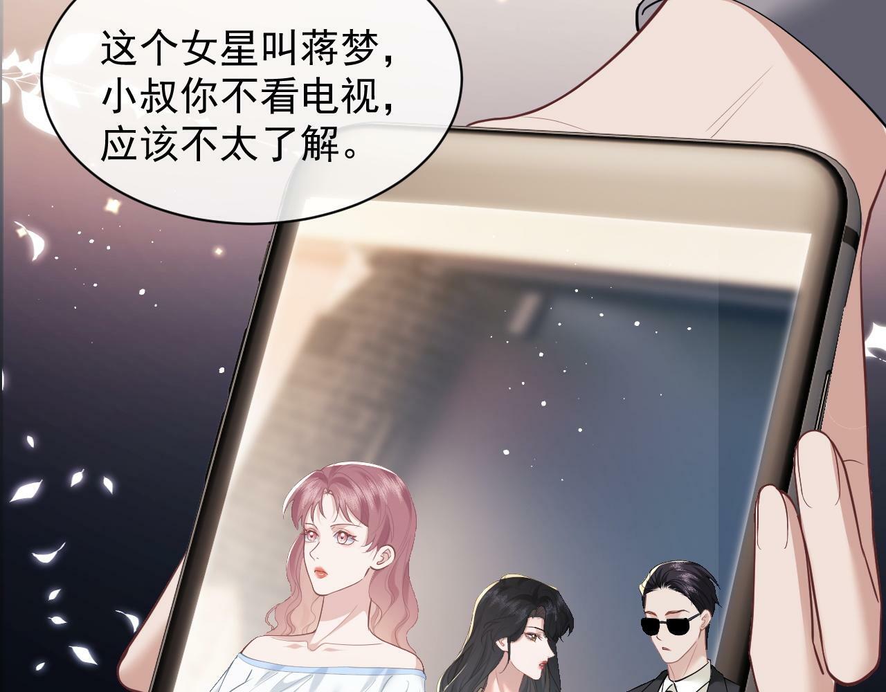 高门主母穿成豪门女配小说名漫画,第14话 弟弟们的战争！1图