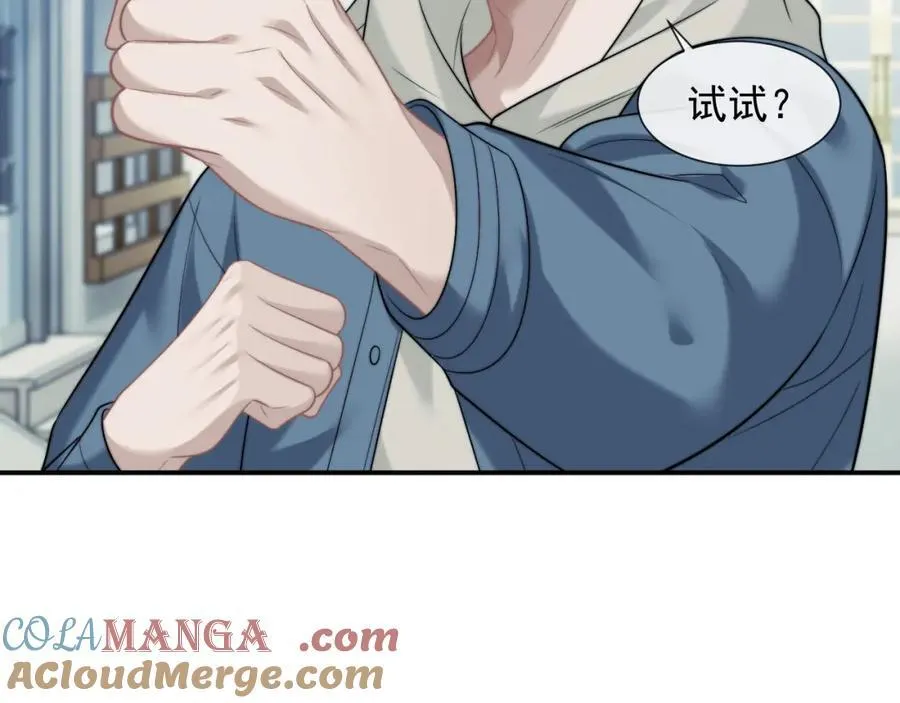 高门主母穿成豪门女配小说名漫画,第53话 姐姐，我不想努力了1图