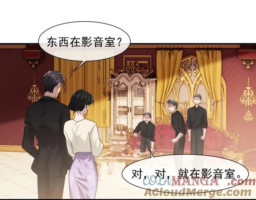 高门主母穿成豪门女配小说名漫画,第67话 女主也带回来了？2图