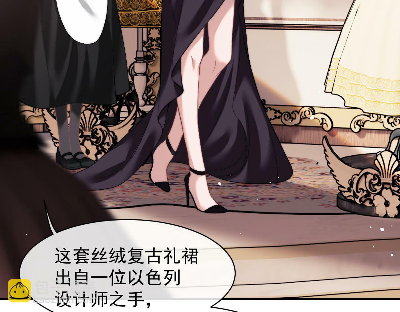 高门主母穿成豪门女配小说在哪个软件看漫画,第15话 总有绿茶想要艳压2图