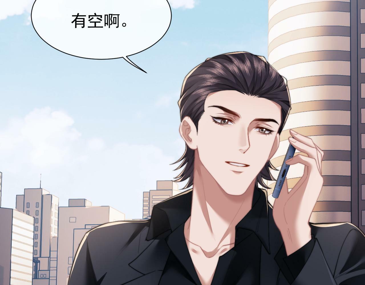 高门主母穿成豪门女配小说在哪个软件看漫画,第12话 大嫂的谋划1图