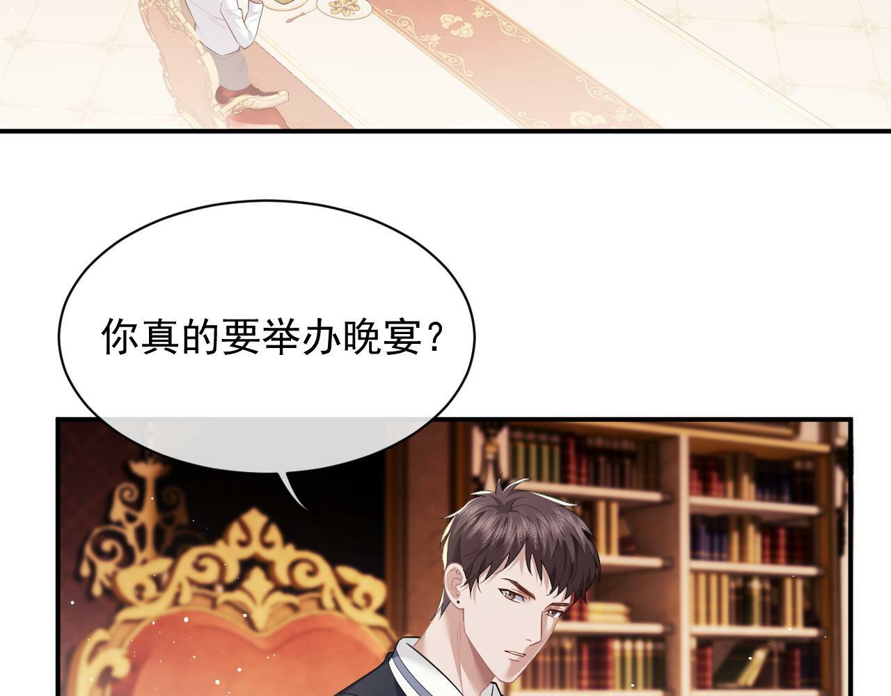 高门主母穿成豪门女配小说在哪个软件看漫画,第14话 弟弟们的战争！2图