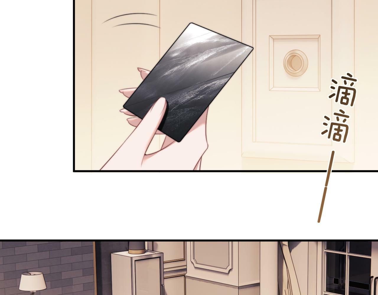 高门主母穿成豪门女配小说名漫画,第17话 主母收服叛逆少女2图
