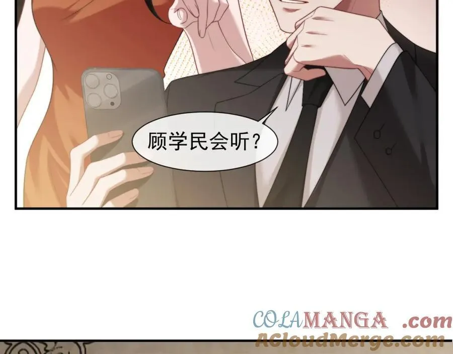 高门主母穿成豪门女配小说在哪个软件看漫画,第62话 神秘的自杀留言2图