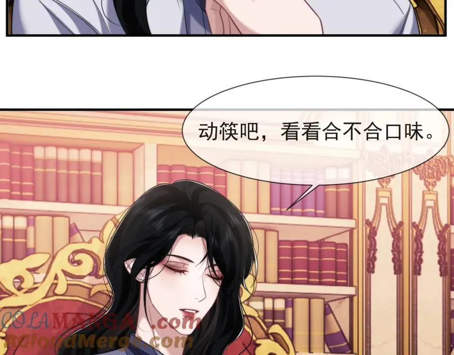 高门主母穿成豪门女配笔趣阁免费漫画,第61话 世纪大聚餐2图