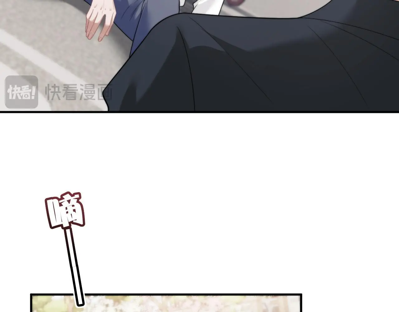 高门主母穿成豪门女配小说在哪个软件看漫画,第48话 主母惩恶人2图