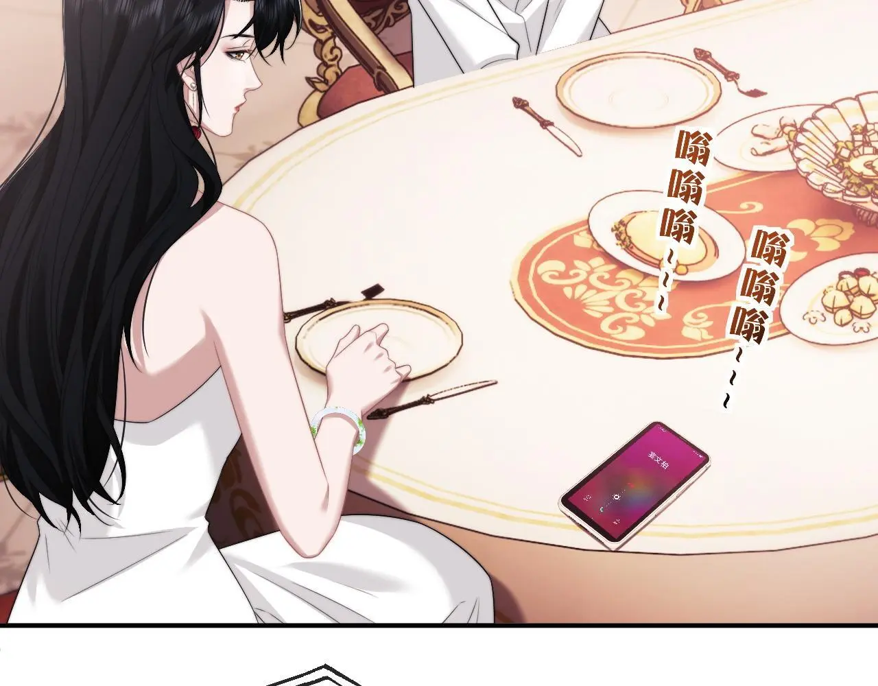 高门主母穿成豪门女配小说名漫画,第44话 这孩子不好治1图