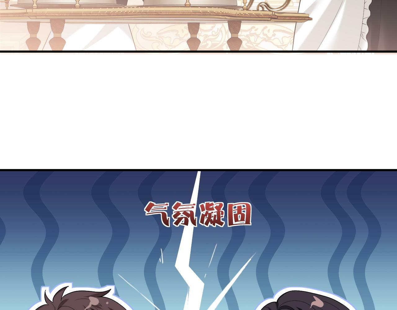 高门主母穿成豪门女配小说在哪个软件看漫画,第14话 弟弟们的战争！2图