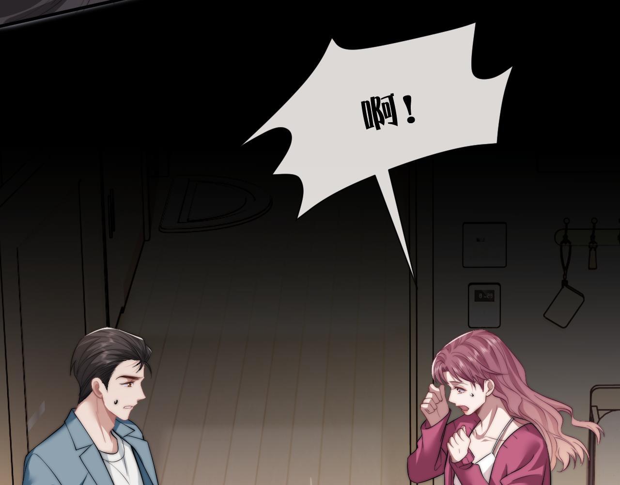 高门主母穿成豪门女配番外漫画,第26话 宴文姝遇险1图