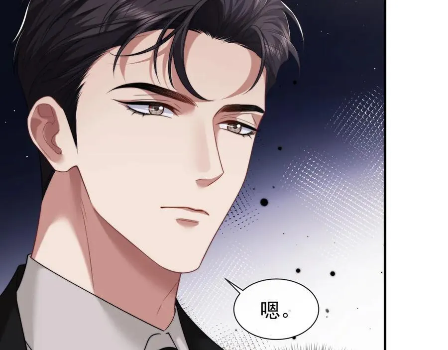 高门主母穿成豪门女配小说在哪个软件看漫画,第66话 高手过招2图