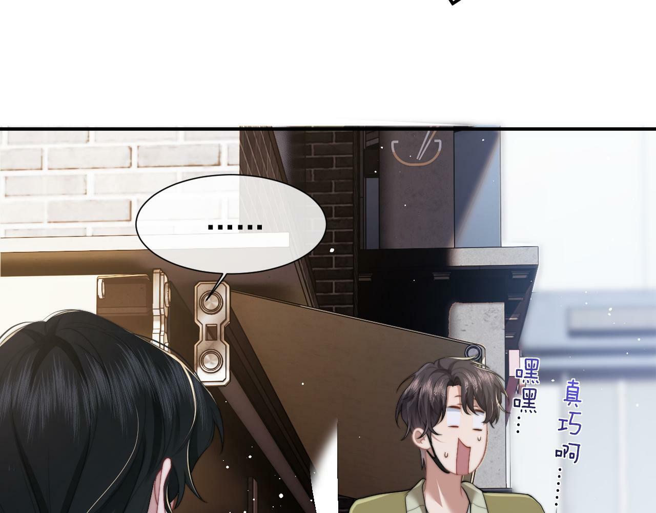 高门主母穿成豪门女配小说在哪个软件看漫画,第8话 顾雪仪，这就完了？2图