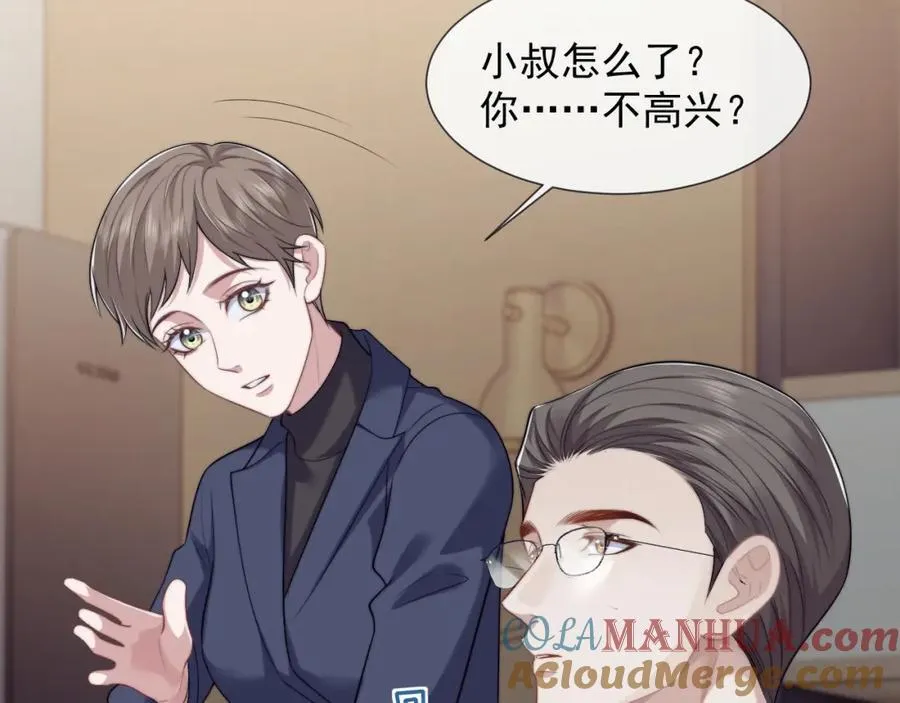 高门主母穿成豪门女配小说名漫画,第51话 宴朝遇险2图