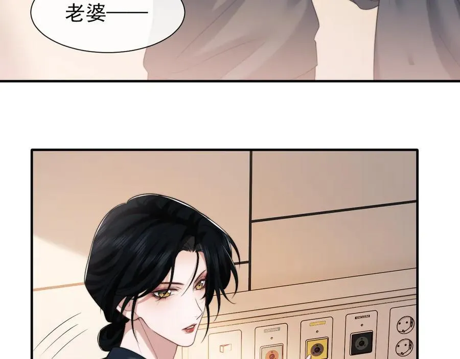 高门主母穿成豪门女配小说在哪个软件看漫画,第78话 宴文嘉的课2图
