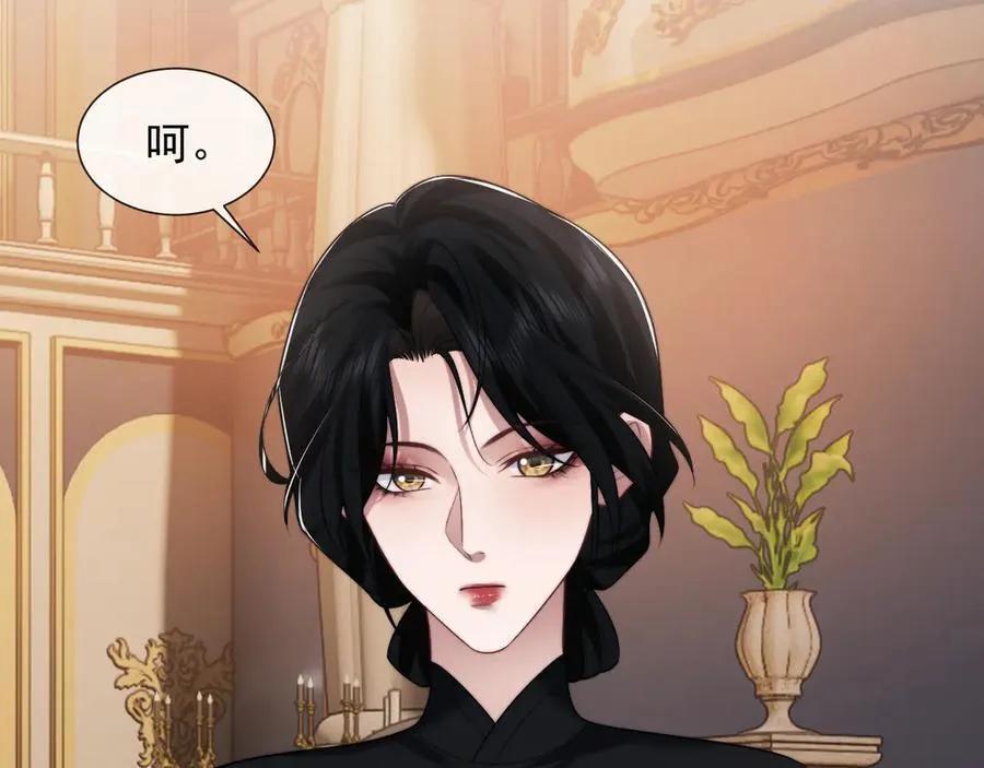 高门主母穿成豪门女配小说在哪个软件看漫画,第83话 你还懂用兵？2图