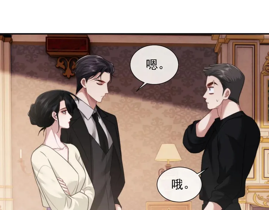 高门主母穿成豪门女配小说名漫画,第67话 女主也带回来了？2图