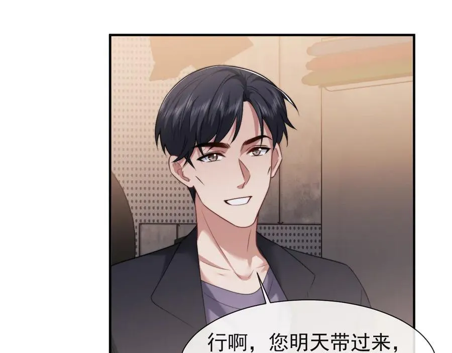 高门主母穿成豪门女配小说在哪个软件看漫画,第75话 仇人见面分外眼红1图