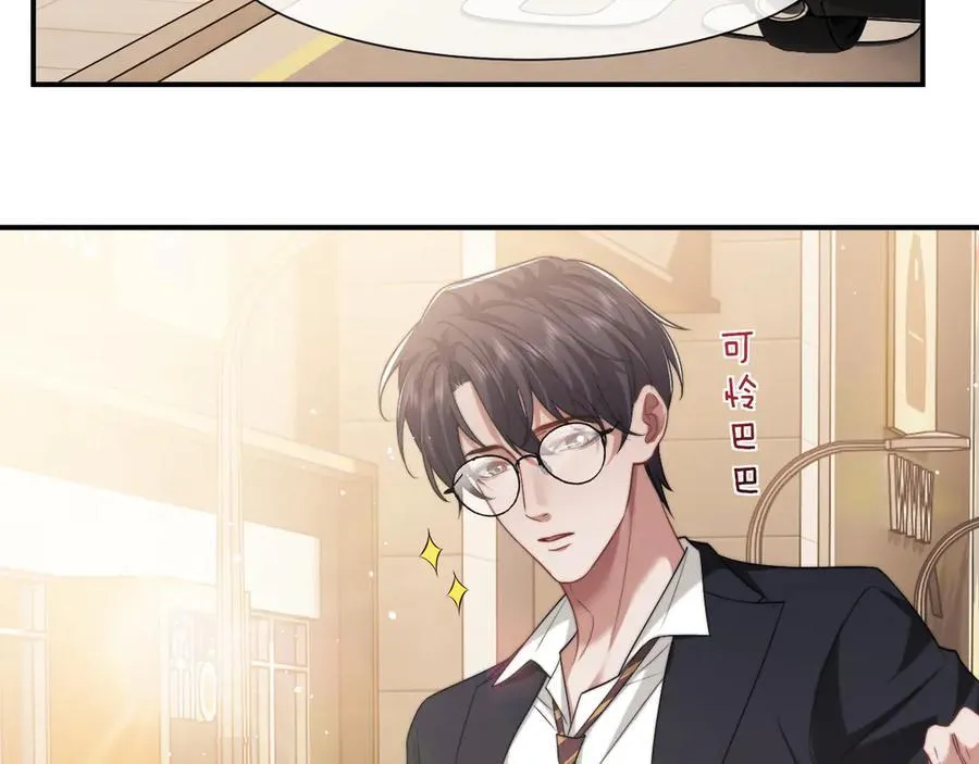 高门主母穿成豪门女配小说在哪个软件看漫画,第76话 有大嫂就是好1图