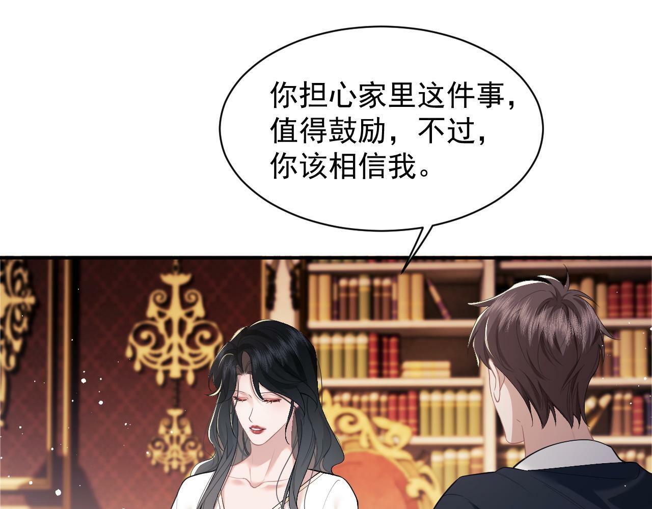 高门主母穿成豪门女配小说在哪个软件看漫画,第14话 弟弟们的战争！2图