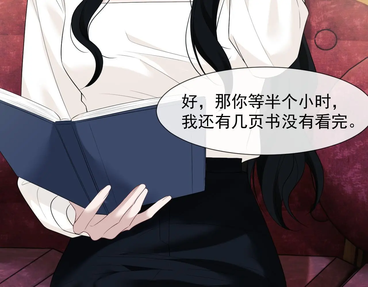 高门主母穿成豪门女配小说名漫画,第37话 刷爆裴家的卡2图
