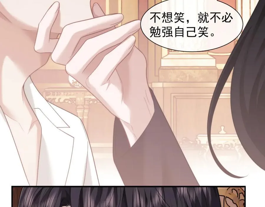 高门主母穿成豪门女配小说在哪个软件看漫画,第65话 宴总打开新世界2图