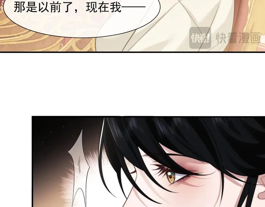 高门主母穿成豪门女配小说名漫画,第67话 女主也带回来了？1图
