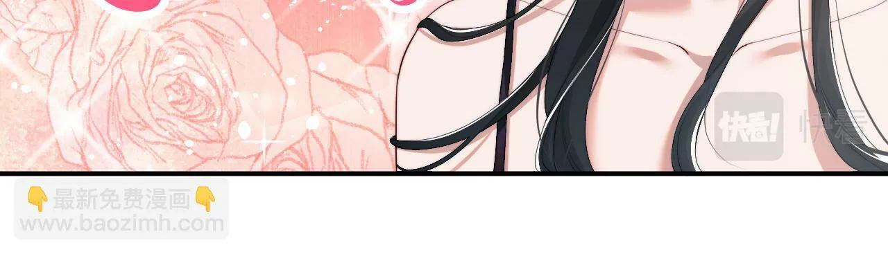 高门主母穿成豪门女配小说在哪个软件看漫画,第4话 新的麻烦2图