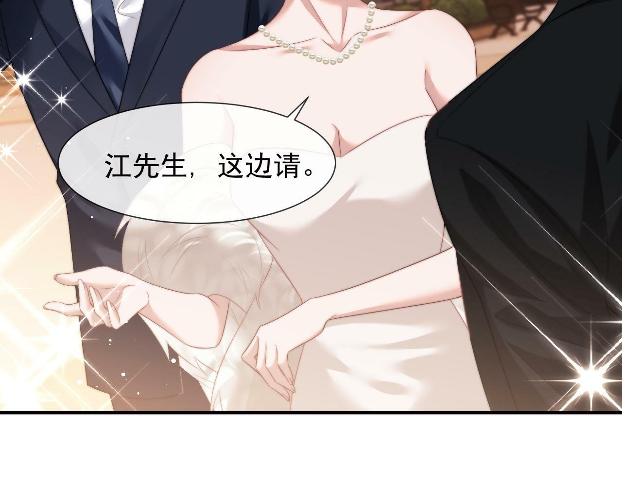 高门主母穿成豪门女配小说在哪个软件看漫画,第16话 甘为美人折腰提裙2图