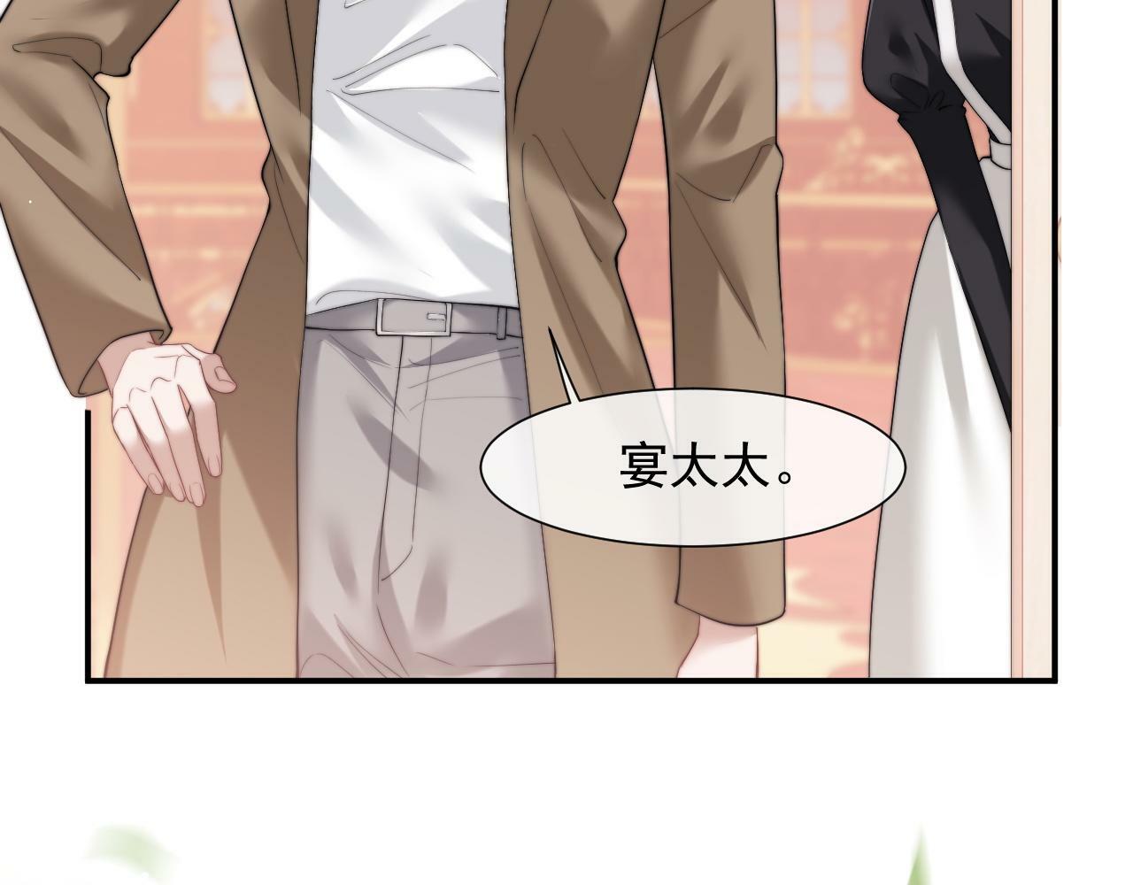 高门主母穿成豪门女配小说在哪个软件看漫画,第9话 你不是我的对手1图