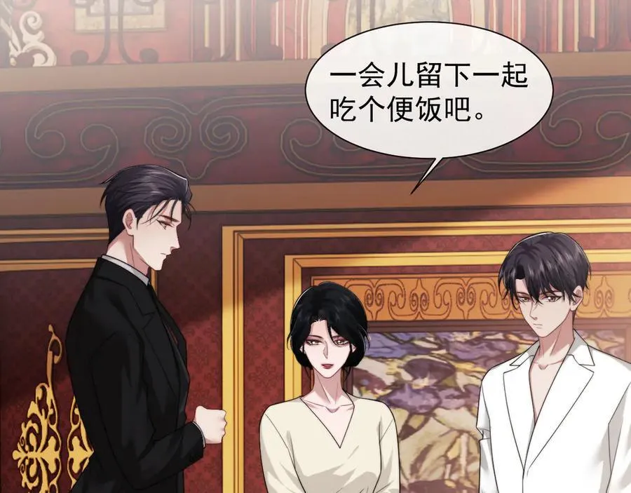 高门主母穿成豪门女配小说在哪个软件看漫画,第66话 高手过招2图