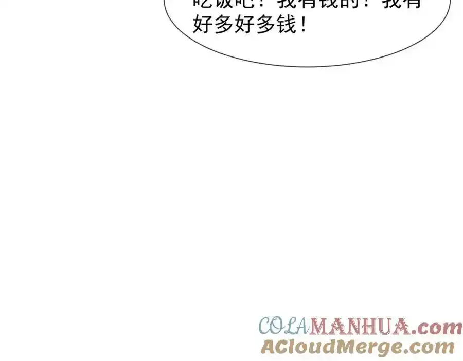高门主母穿成豪门女配小说名漫画,第50话 真铲平学校1图