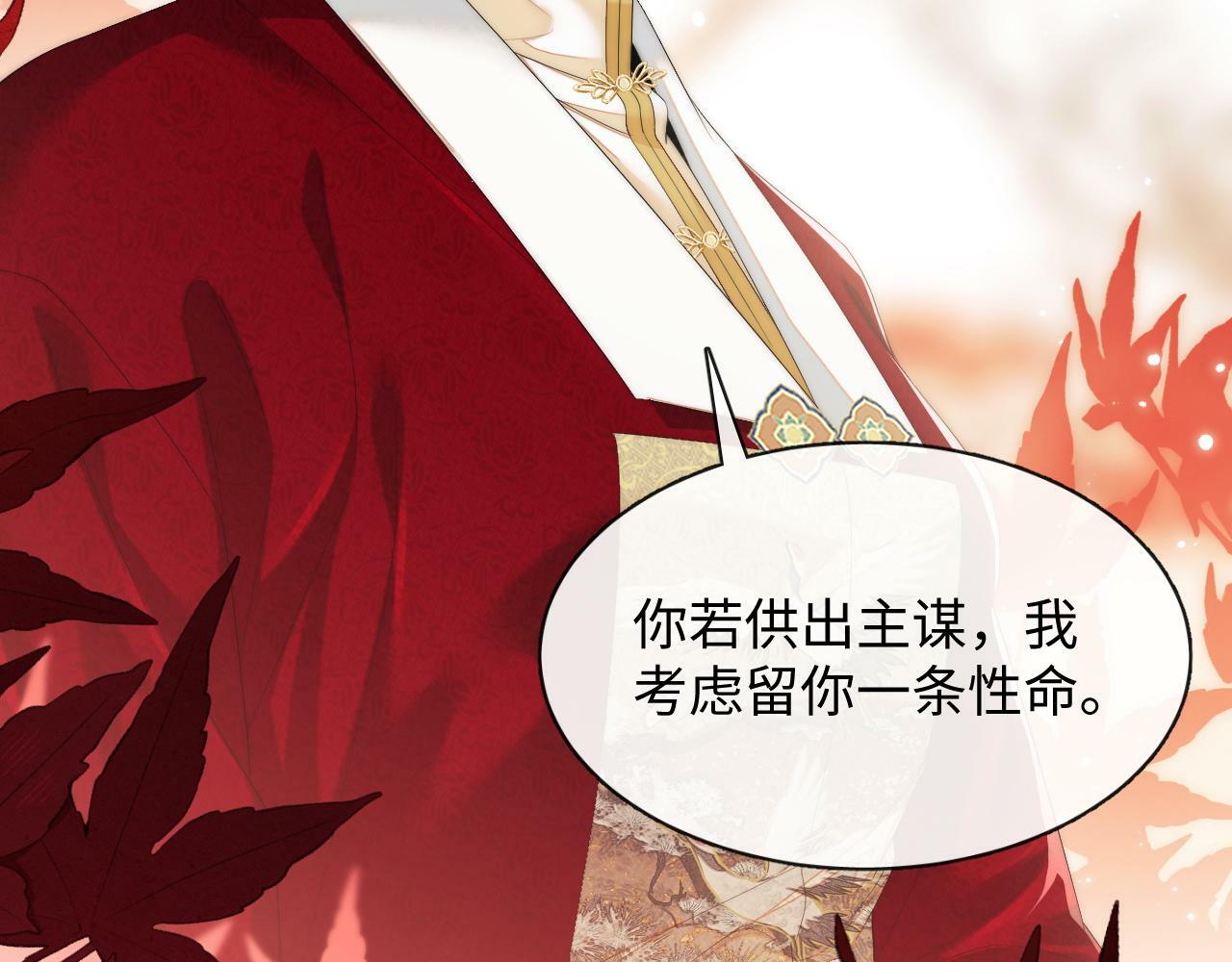 高门主母穿成豪门女配小说名漫画,第1话 高门主母穿成豪门女配1图