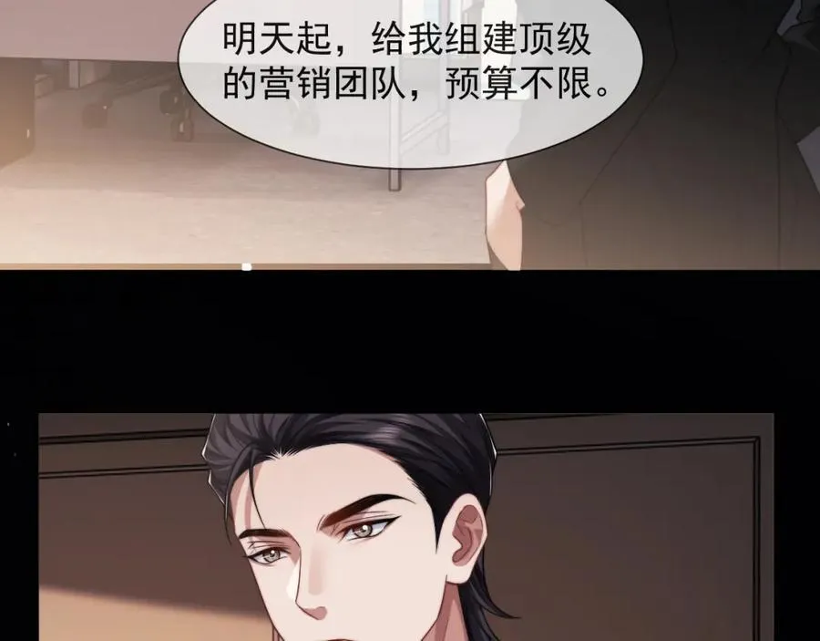 高门主母穿成豪门女配笔趣阁免费漫画,第61话 世纪大聚餐1图
