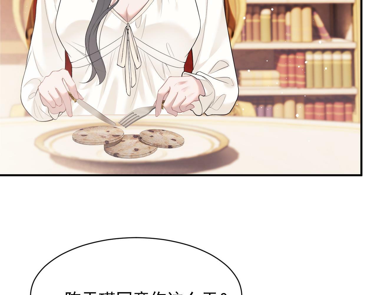 高门主母穿成豪门女配小说在哪个软件看漫画,第14话 弟弟们的战争！1图