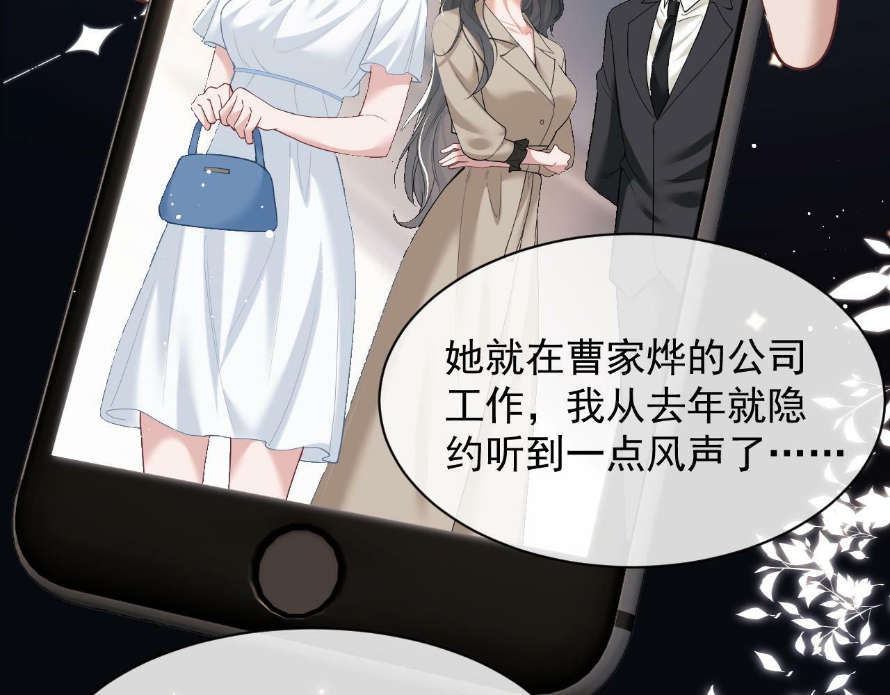高门主母穿成豪门女配小说名漫画,第14话 弟弟们的战争！2图