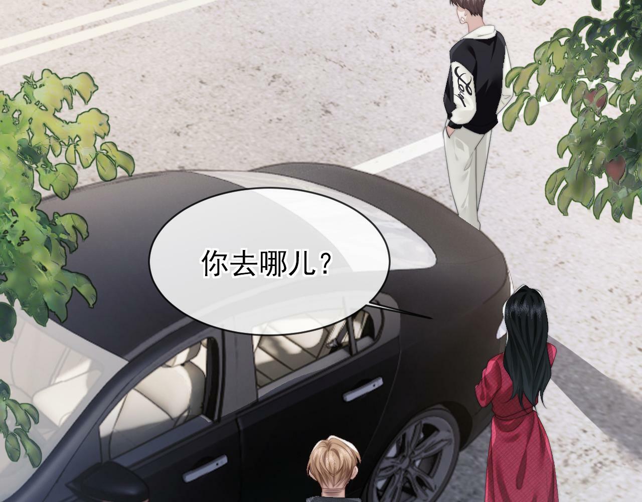 高门主母穿成豪门女配小说名漫画,第2话 教训高门纨绔1图