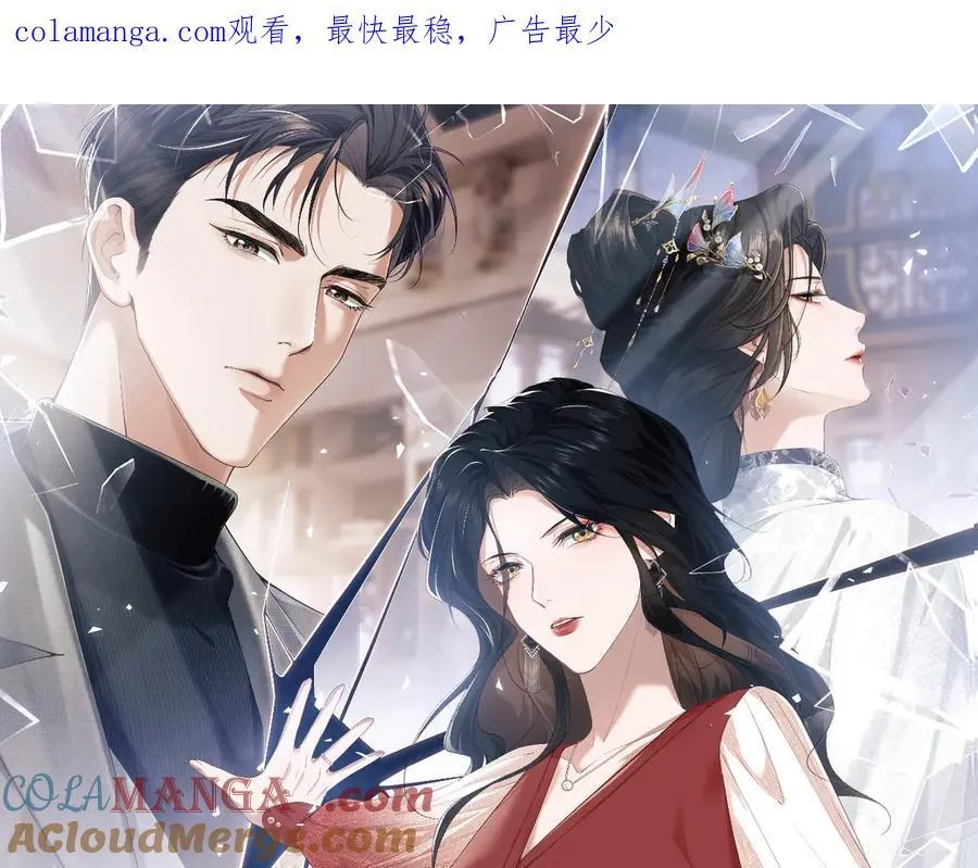 高门主母穿成豪门女配小说在哪个软件看漫画,第75话 仇人见面分外眼红1图