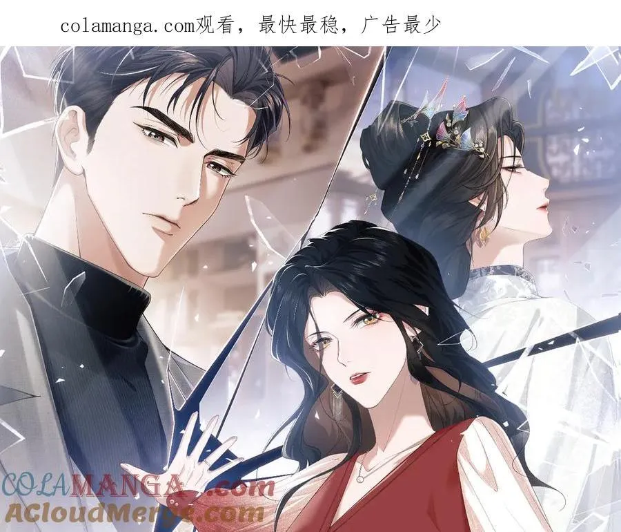 高门主母穿成豪门女配小说在哪个软件看漫画,第74话 五个亿的投资1图