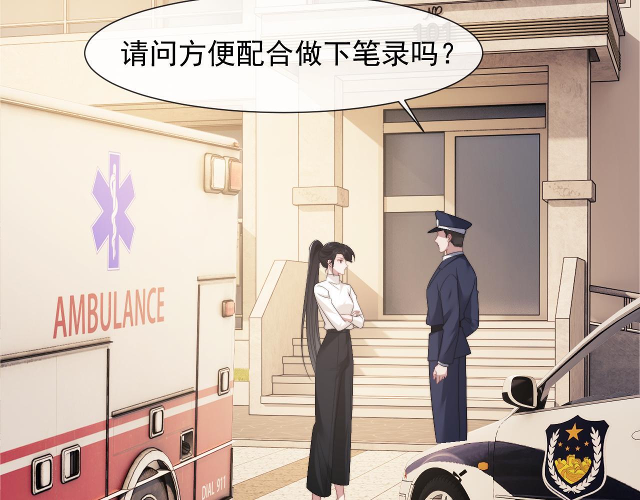 高门主母穿成豪门女配小说在哪个软件看漫画,第28话 成为大嫂那样的人1图