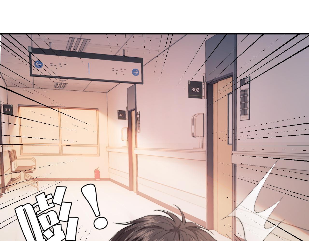高门主母穿成豪门女配小说在哪个软件看漫画,第29话 无人在意的宴文姝2图