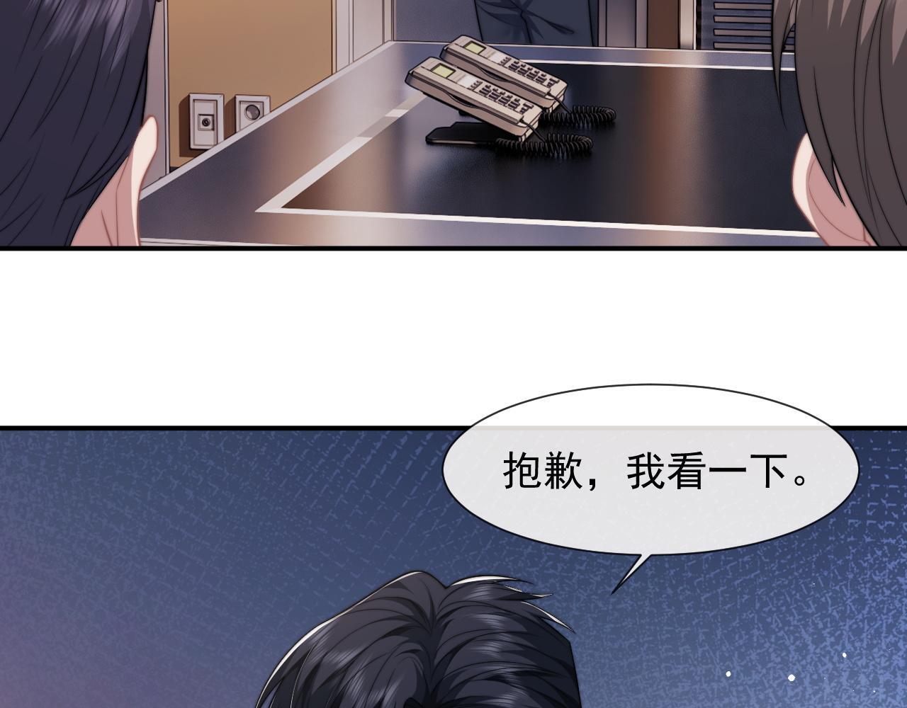 高门主母穿成豪门女配小说在哪个软件看漫画,第25话 你就是奸夫2图